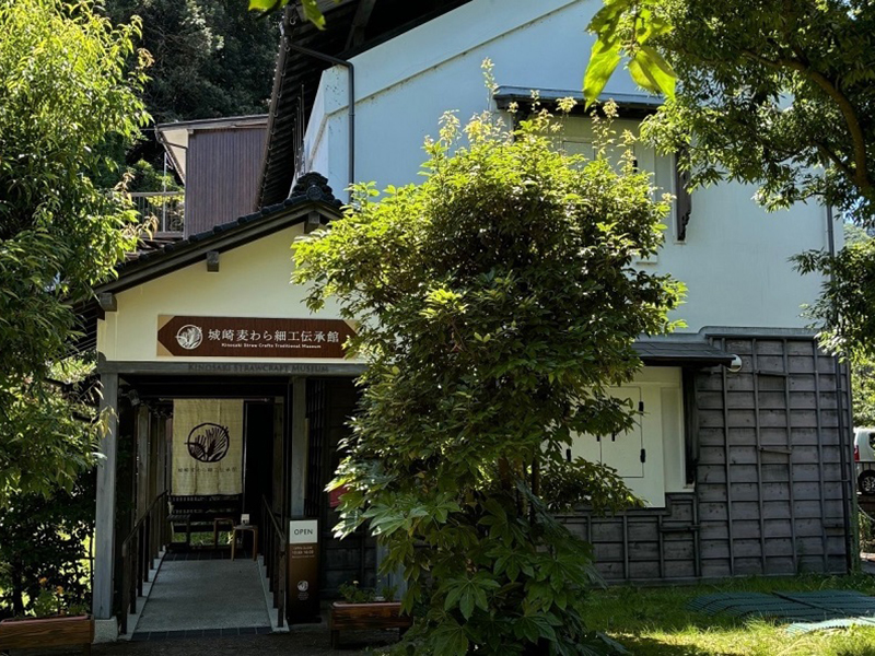 Mugiwara Zaiku (Straw Crafts)