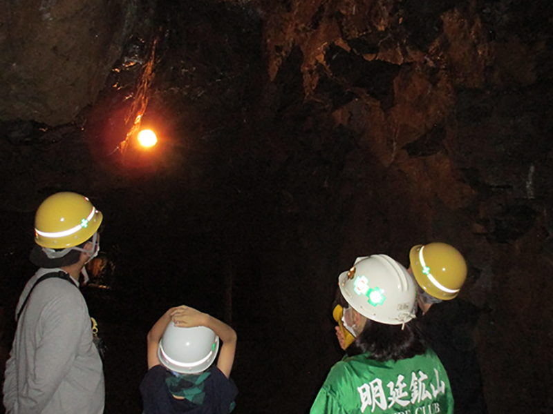 Akenobe mines