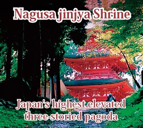 Nagusa jinjya Shrine