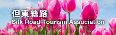 TANTO Silk Road Visitors Association