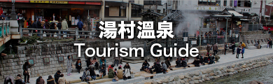 Yumura Onsen