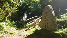 Kaname-no-Taki Falls & Monument