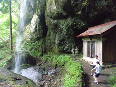 Backside of Yoshitaki Falls