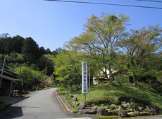 Uegaki Morikuni Memorial Hall