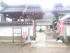 Houn-ji Temple